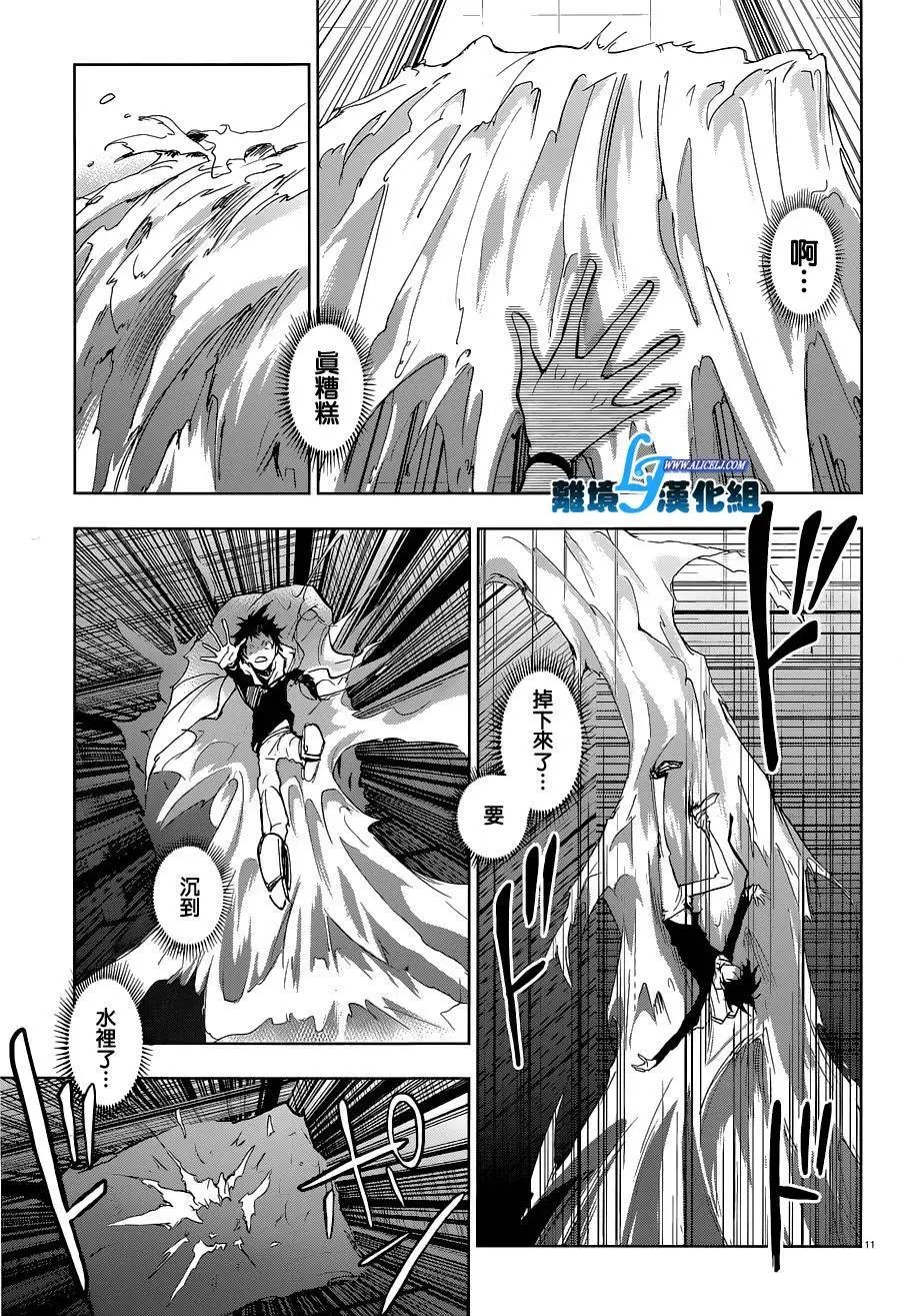 第56回