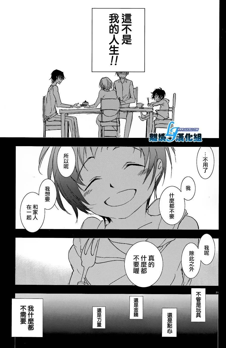 第56回