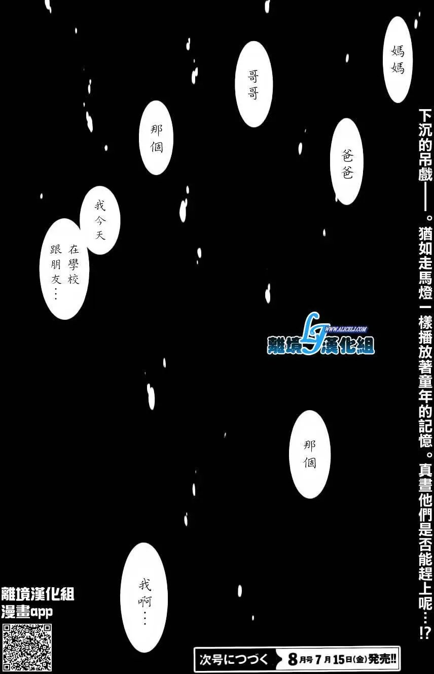 第56回