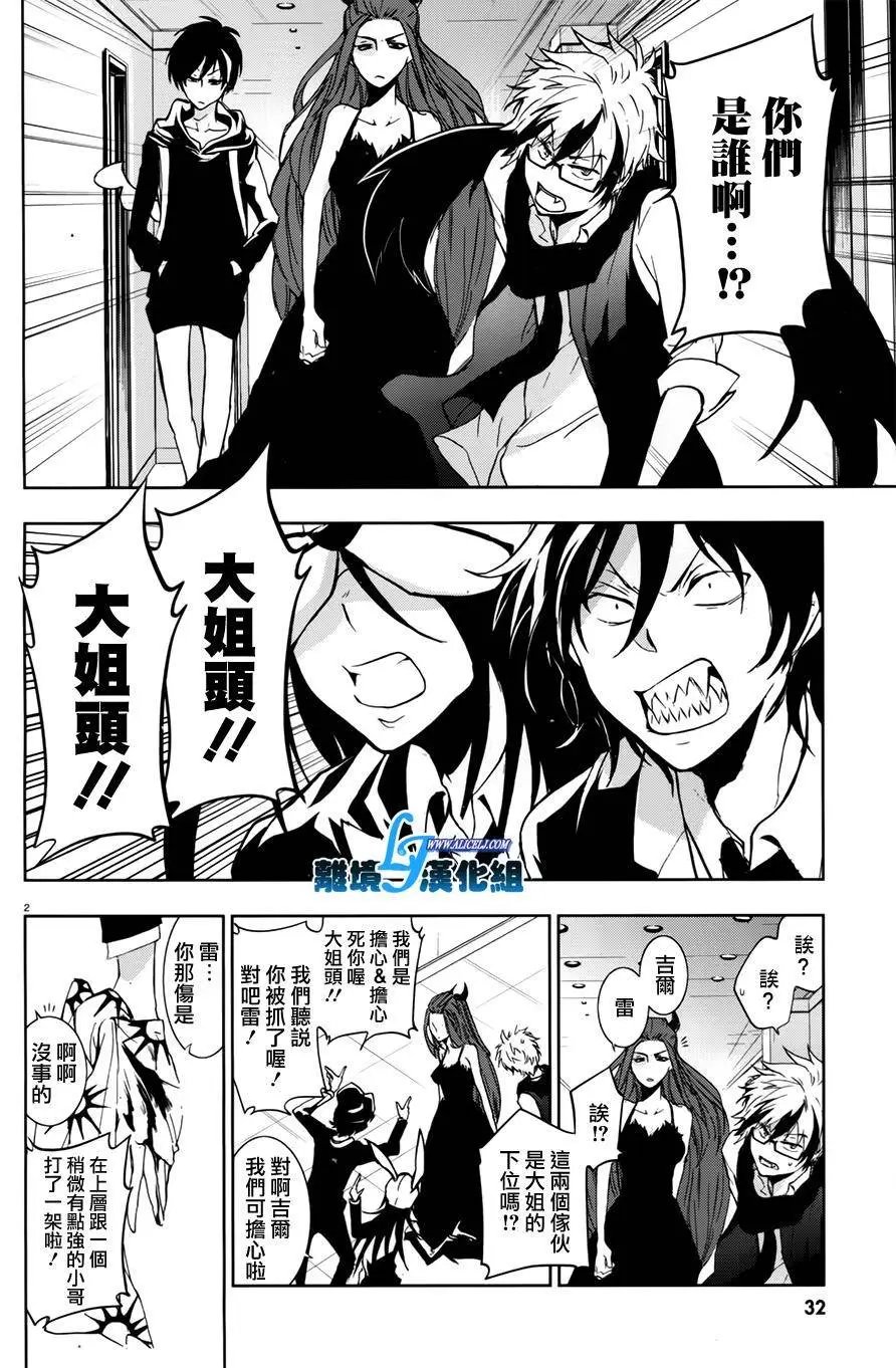 第57回