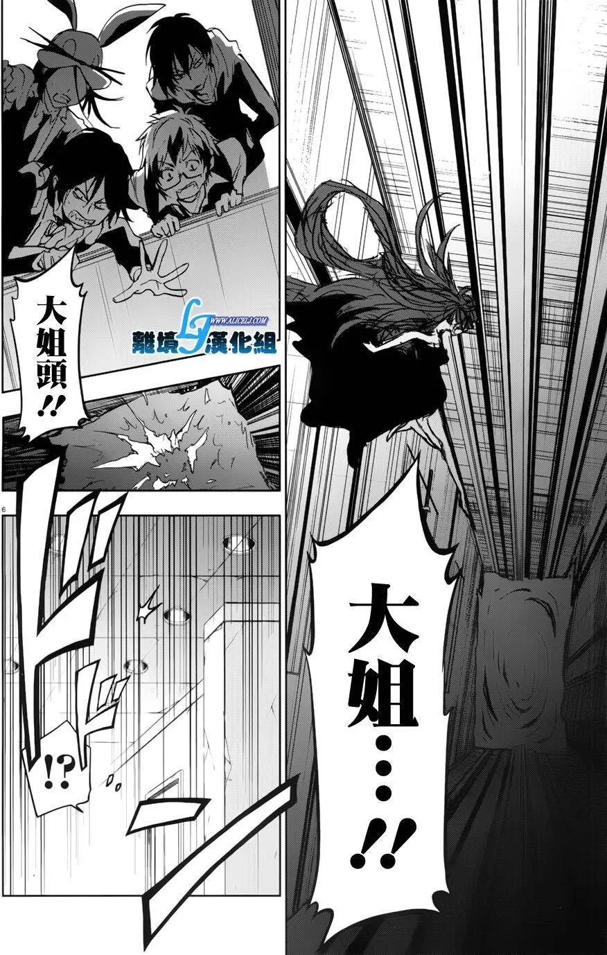 第57回