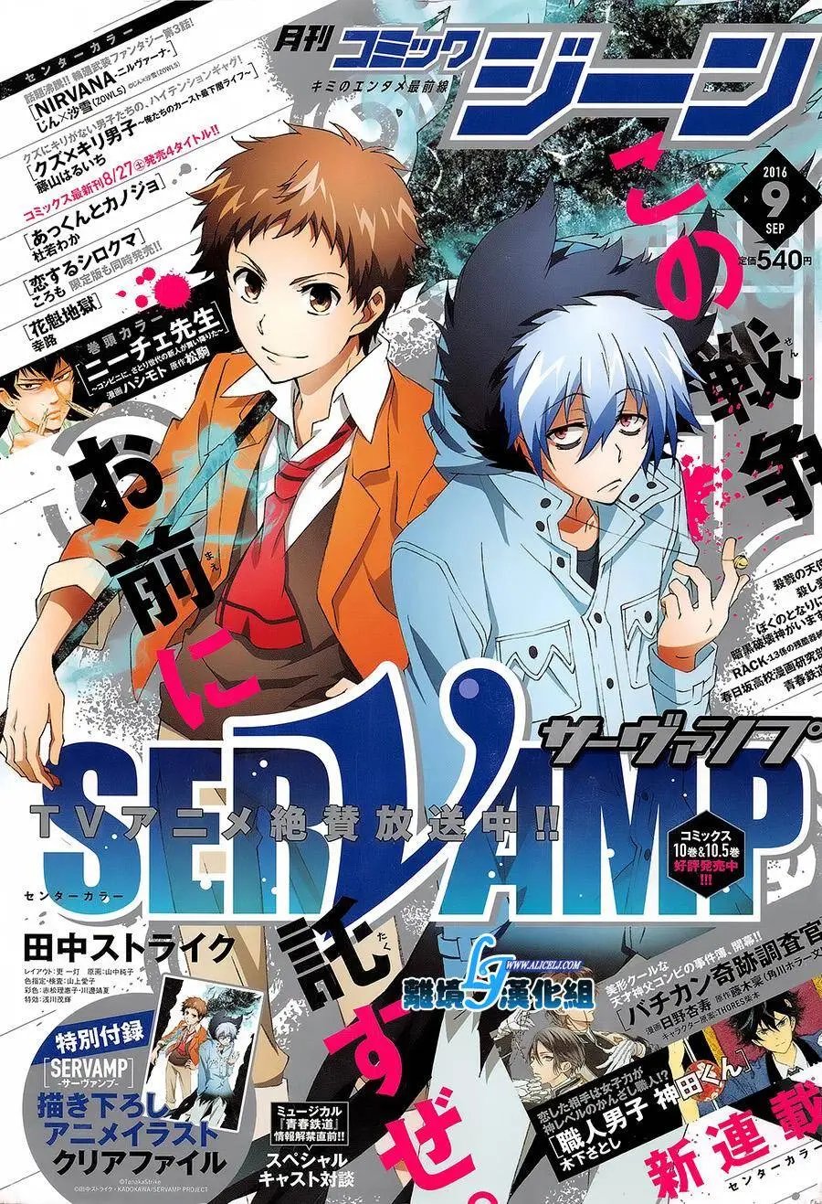 第58回