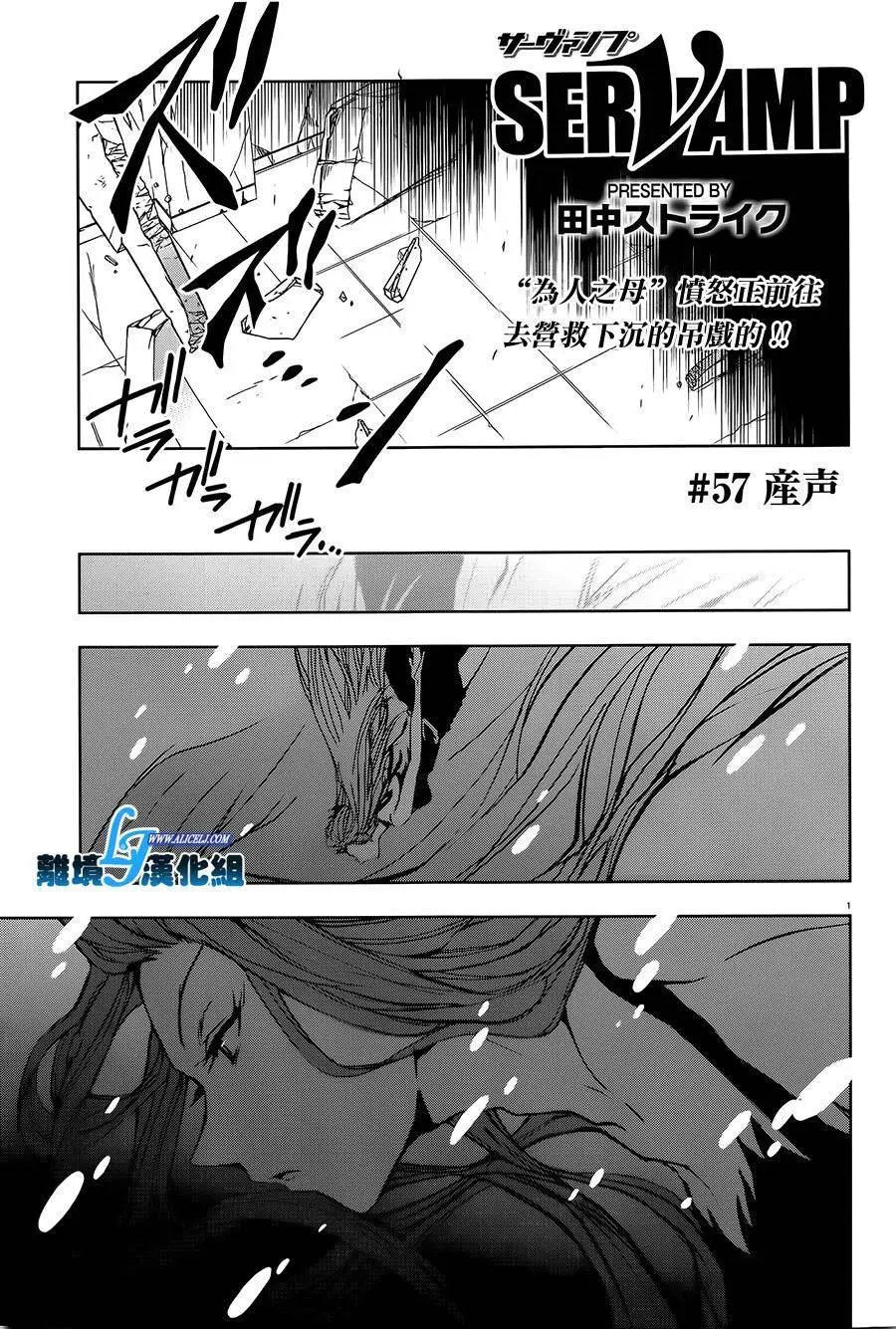 第58回