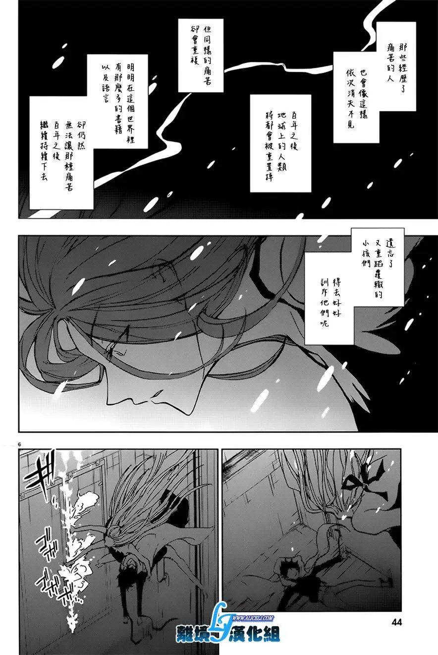 第58回