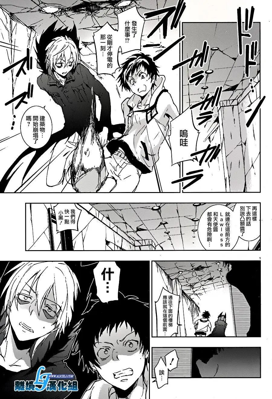 第59回