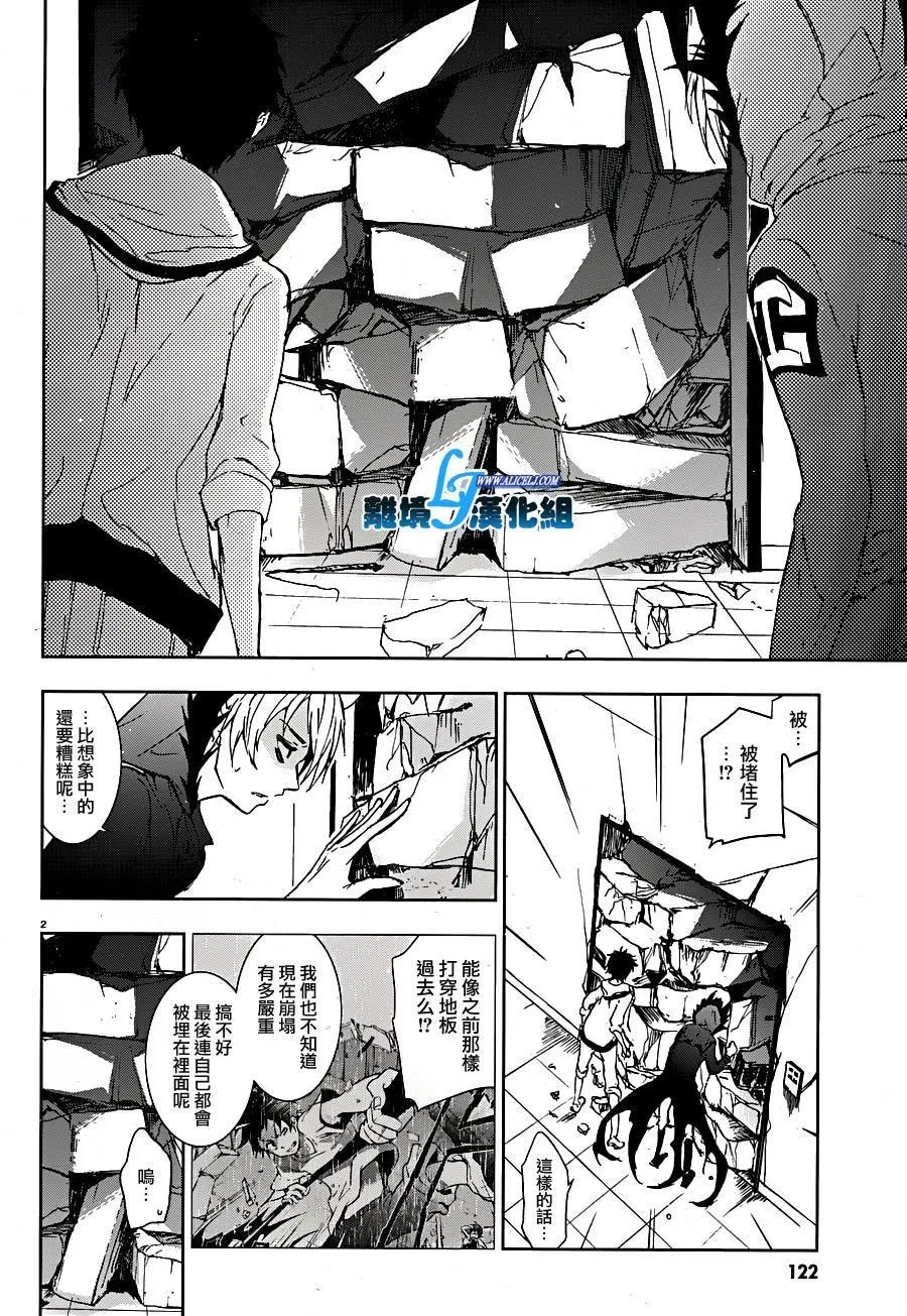 第59回
