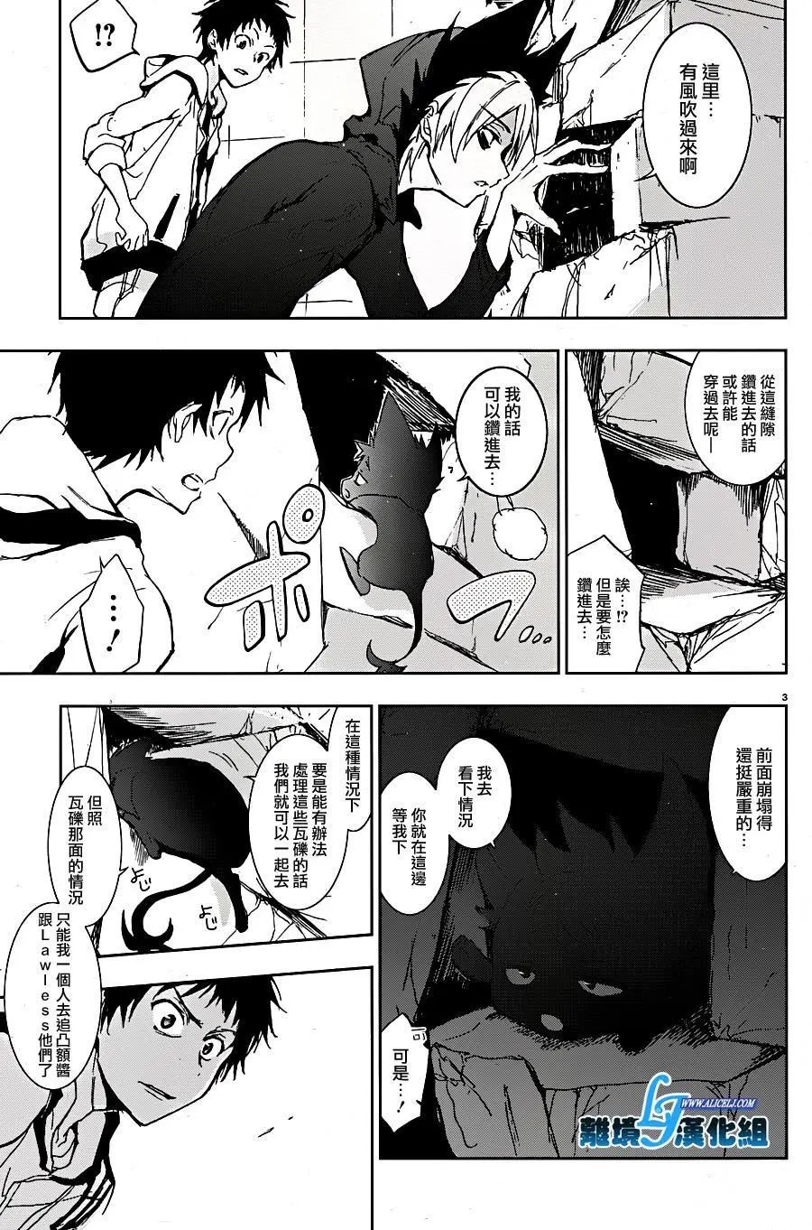 第59回