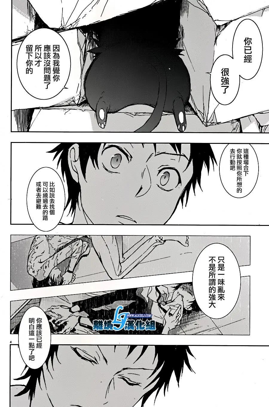 第59回
