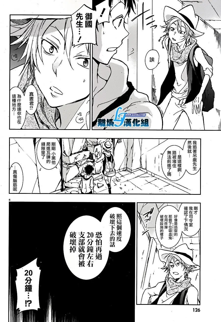 第59回
