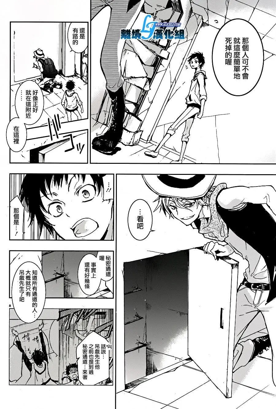 第59回