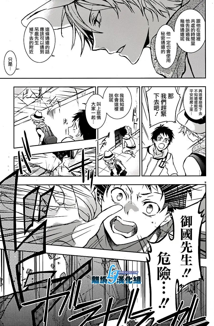 第59回