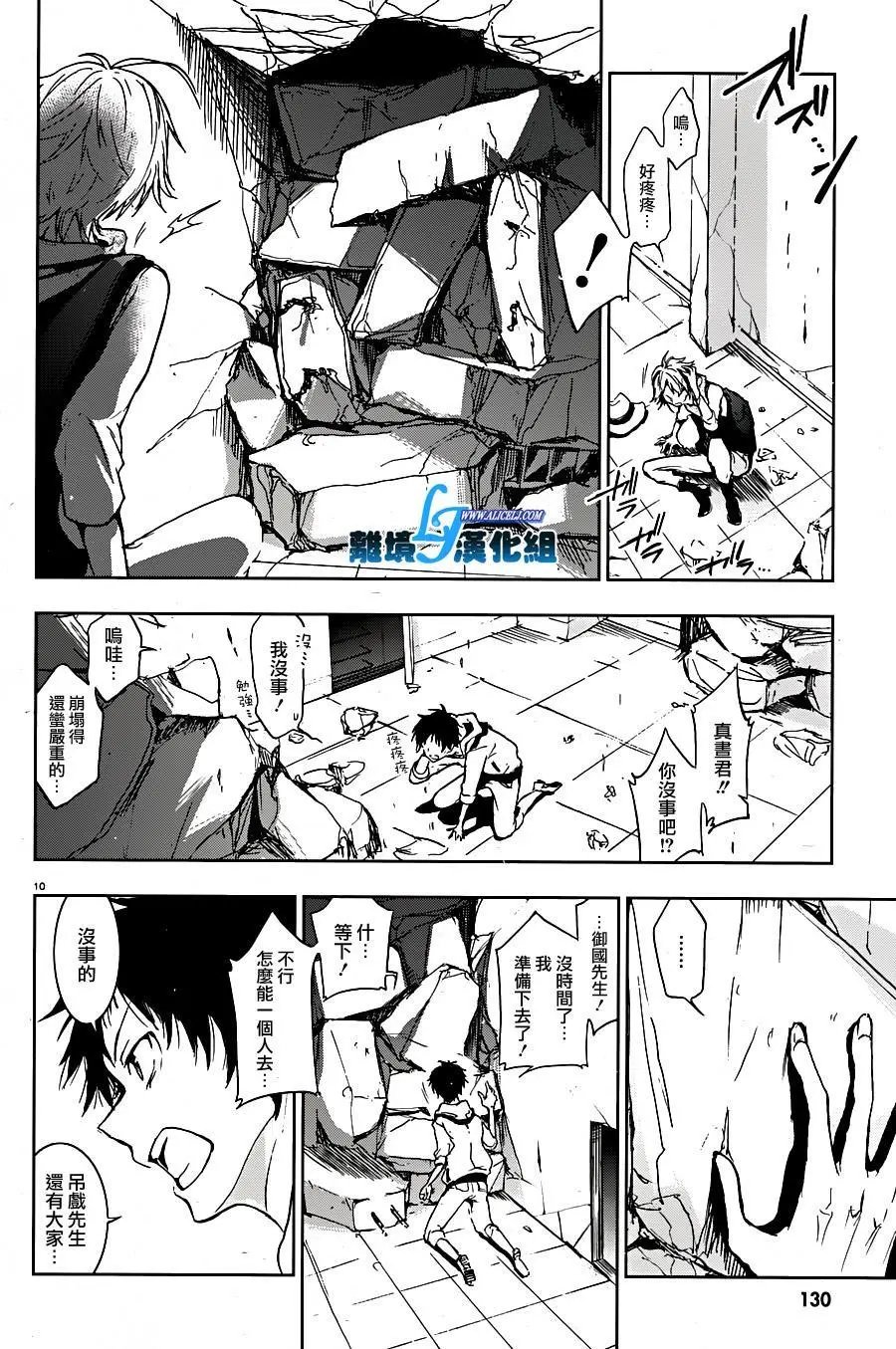 第59回