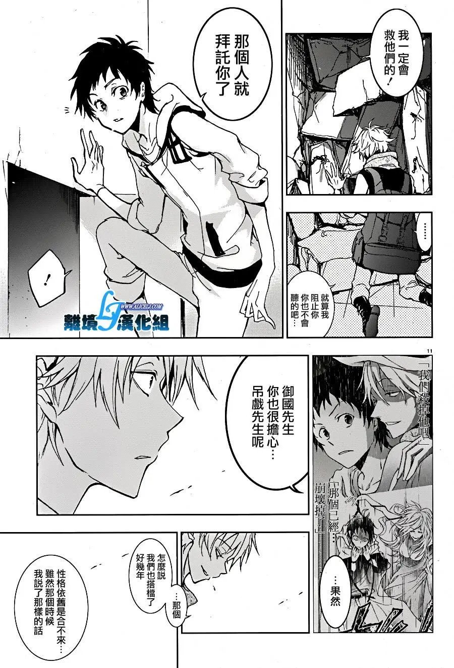 第59回