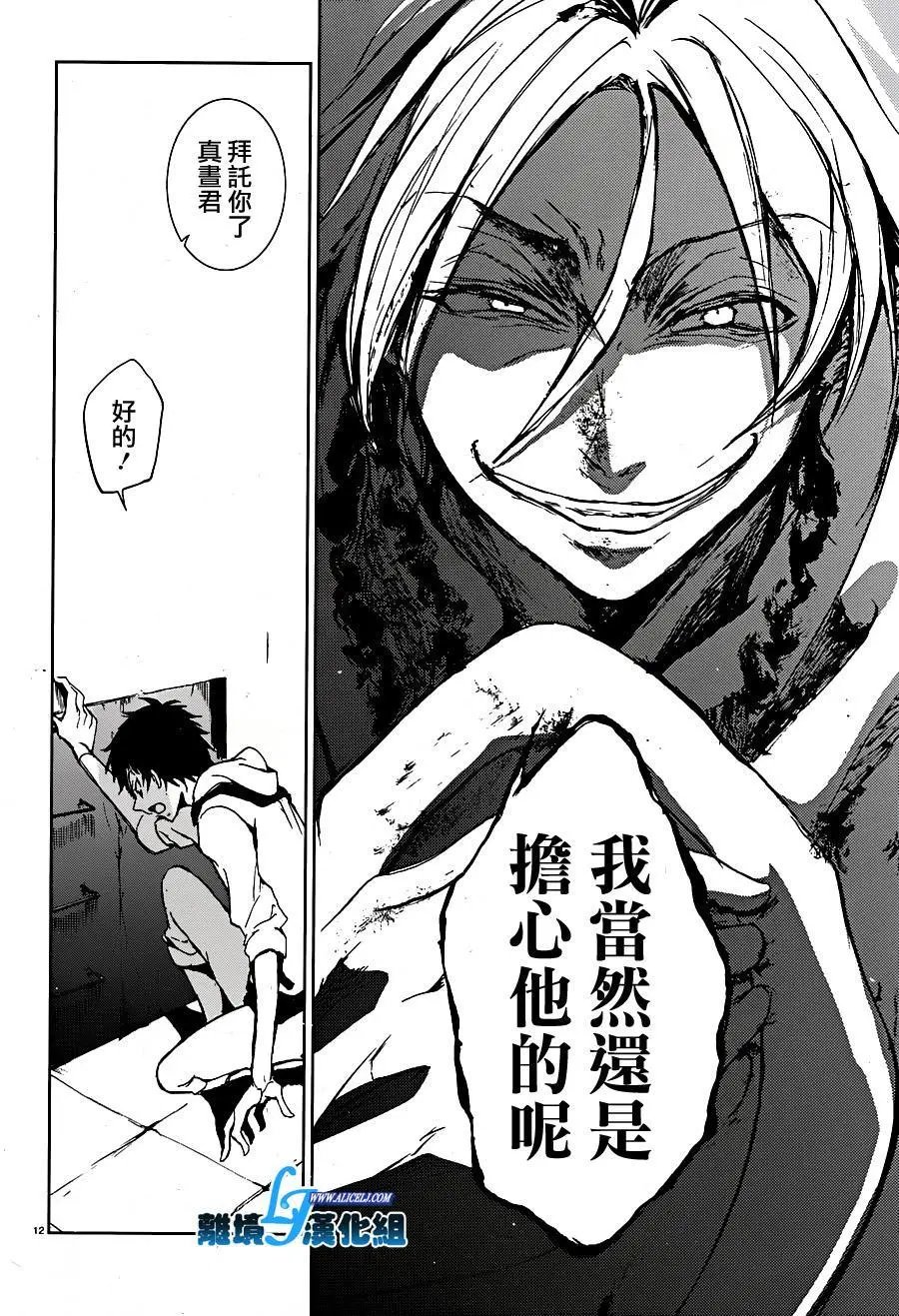第59回