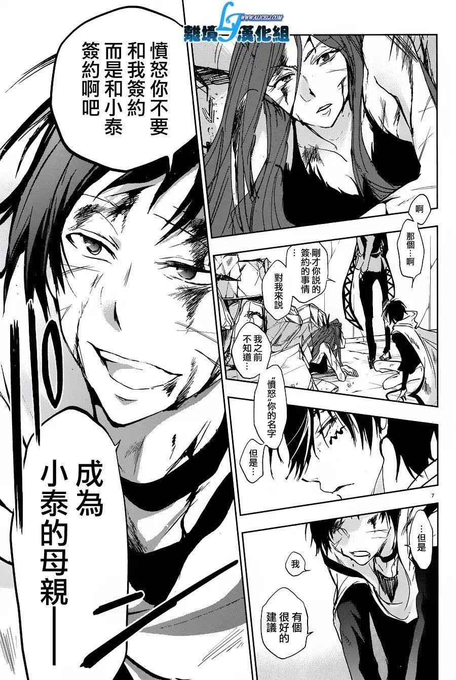 第60回
