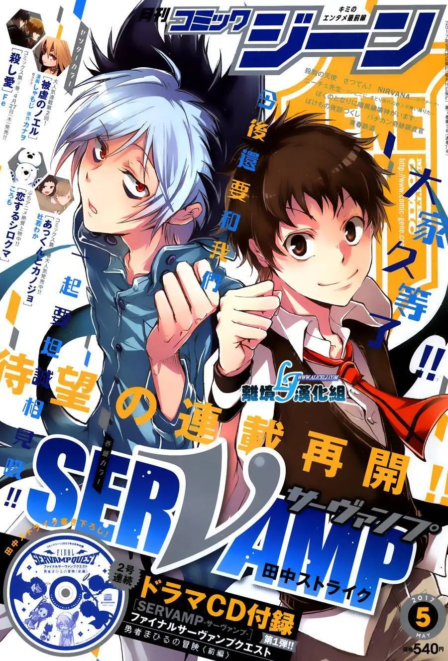 第61回