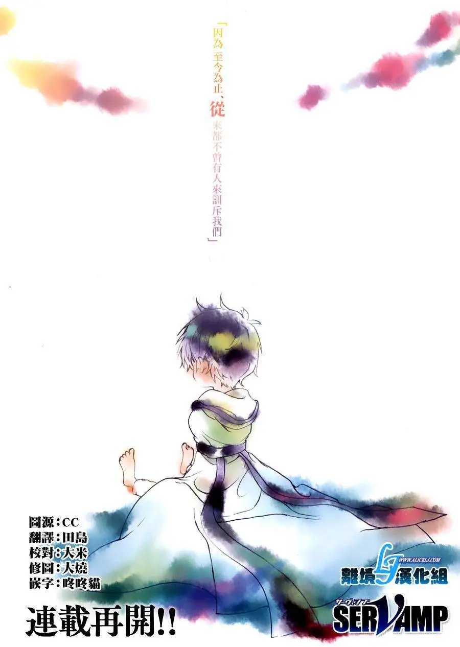 第61回