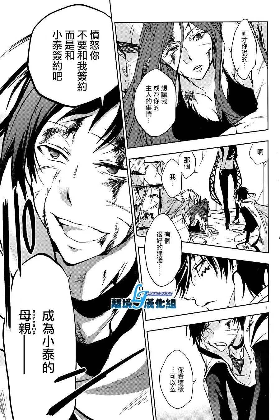 第61回
