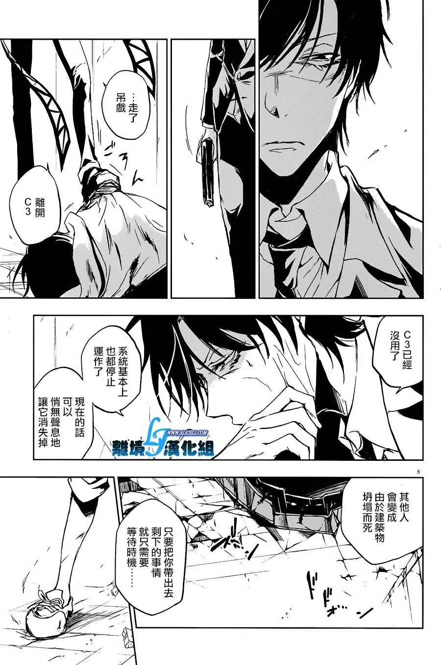 第61回