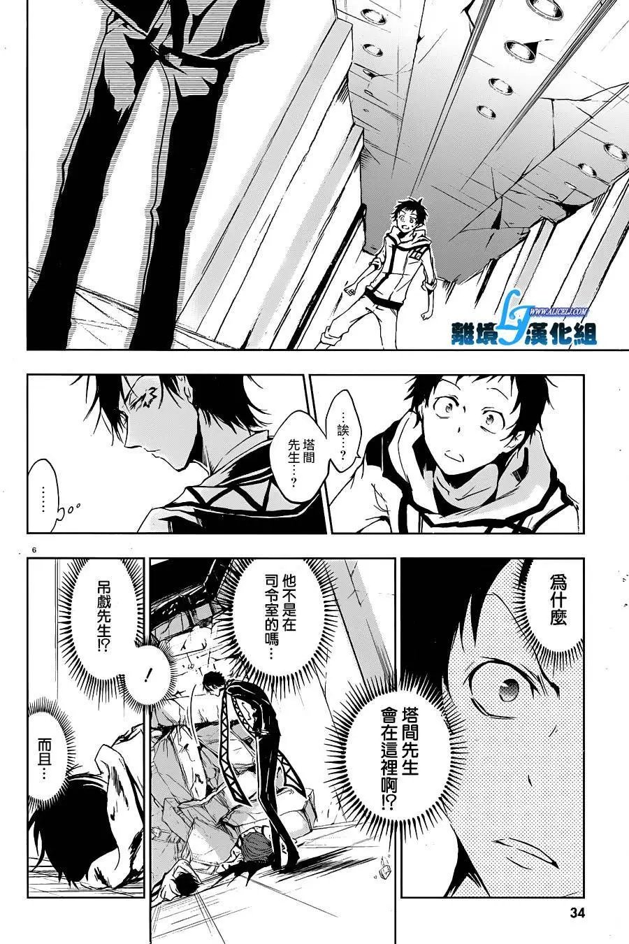 第61回