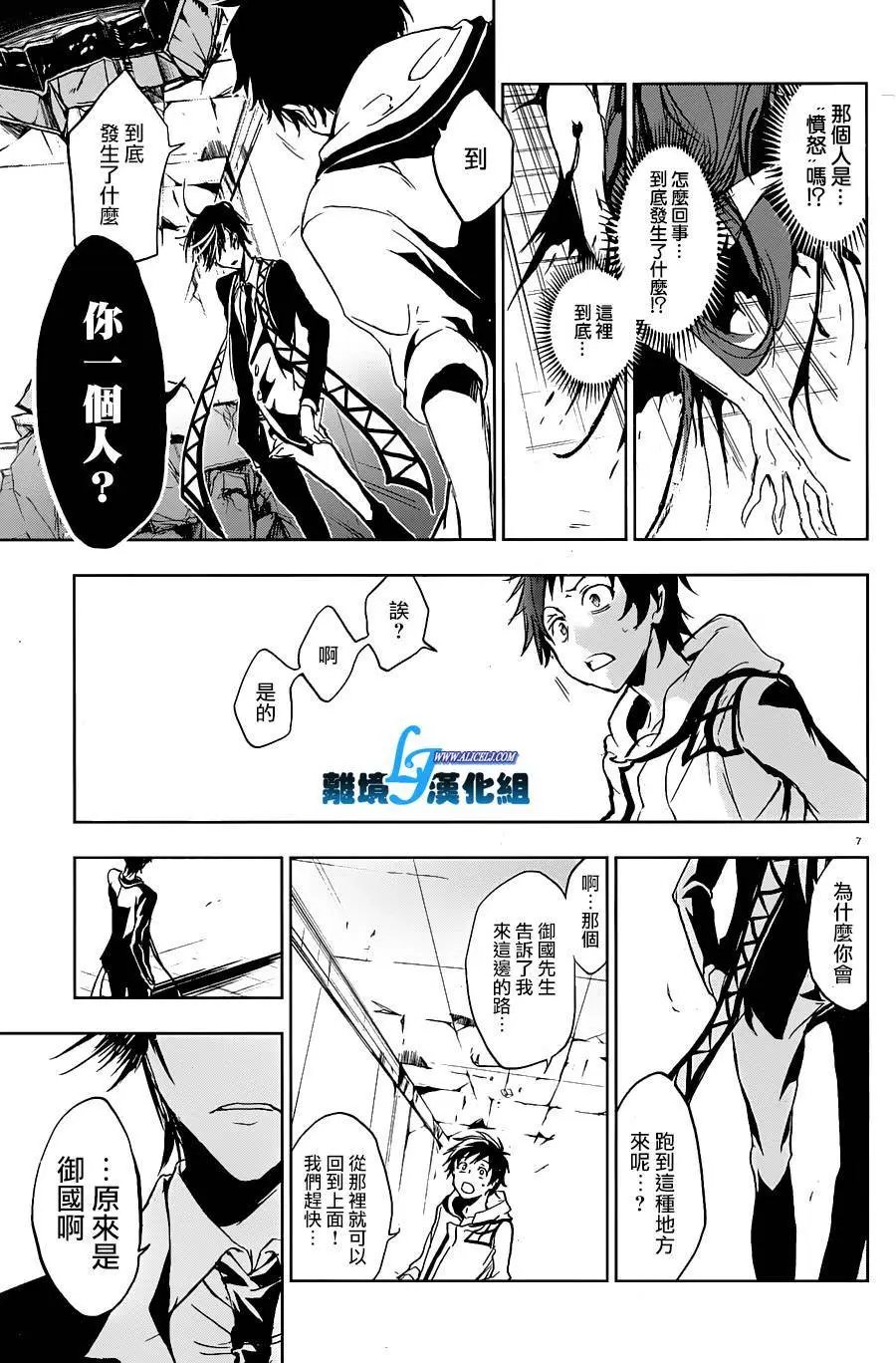 第61回