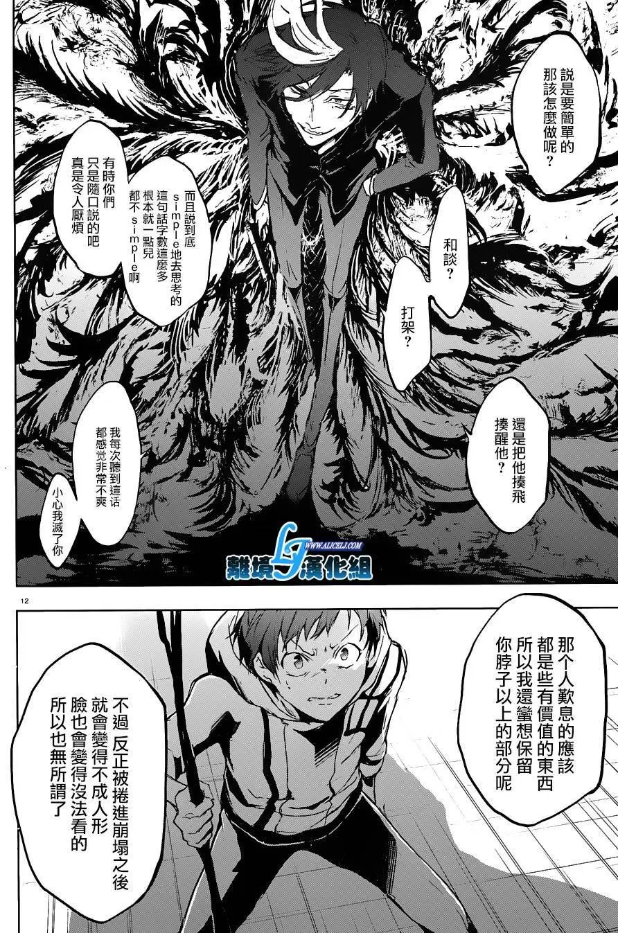 第61回