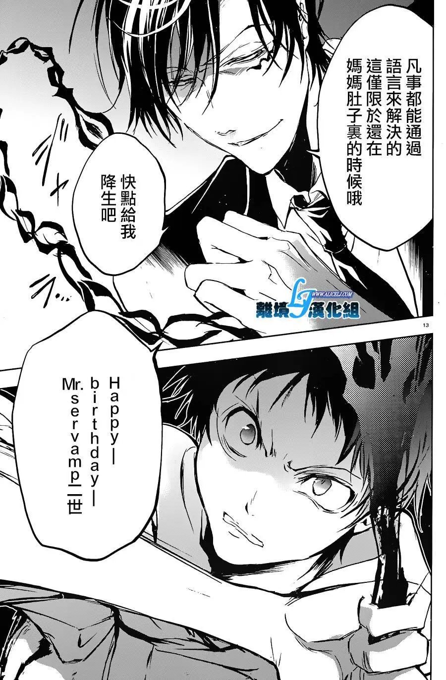 第61回