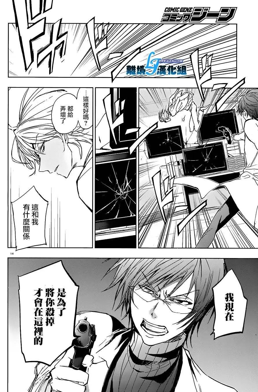 第61回