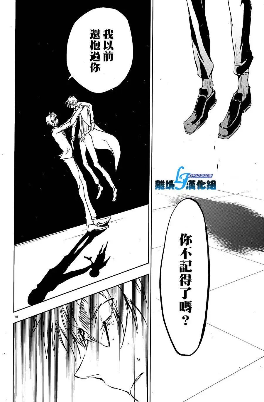 第61回
