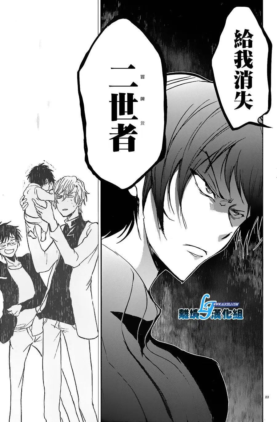 第61回