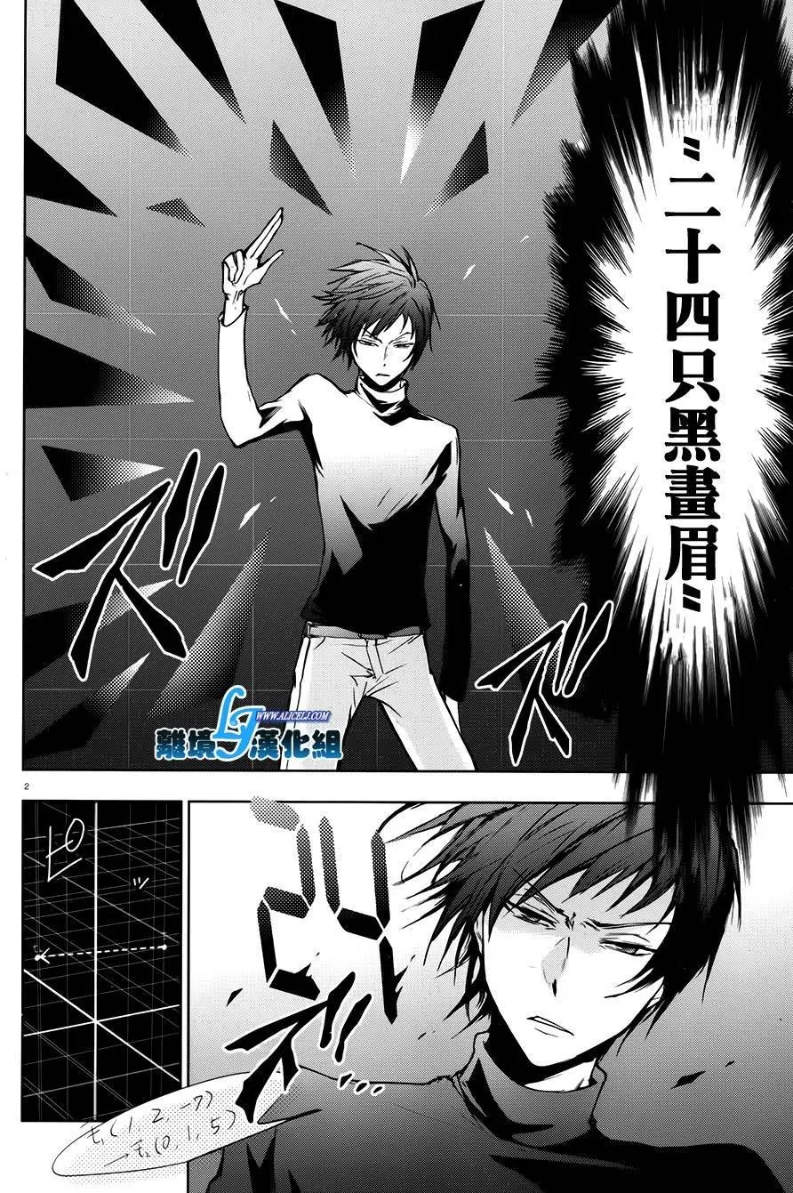第62回