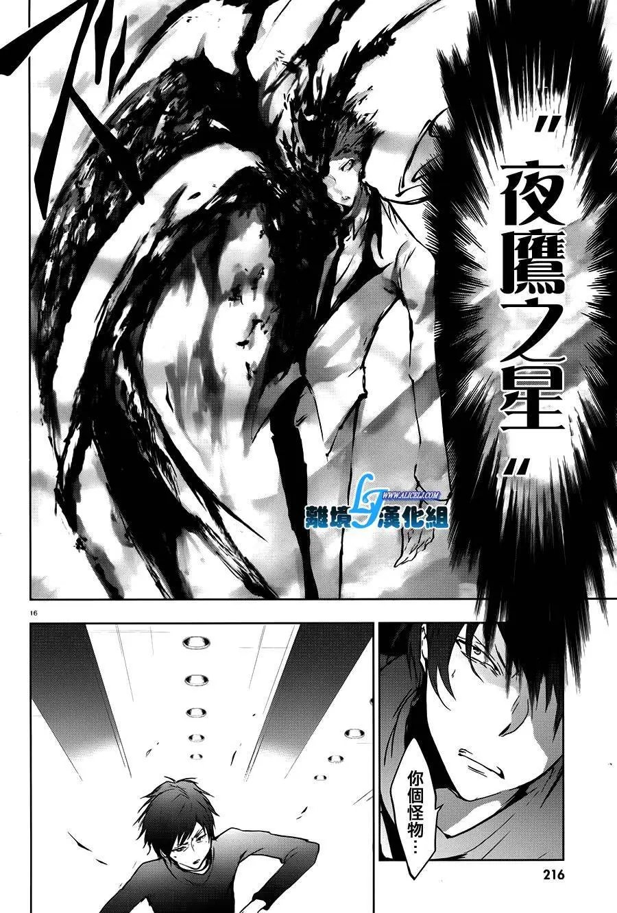 第62回