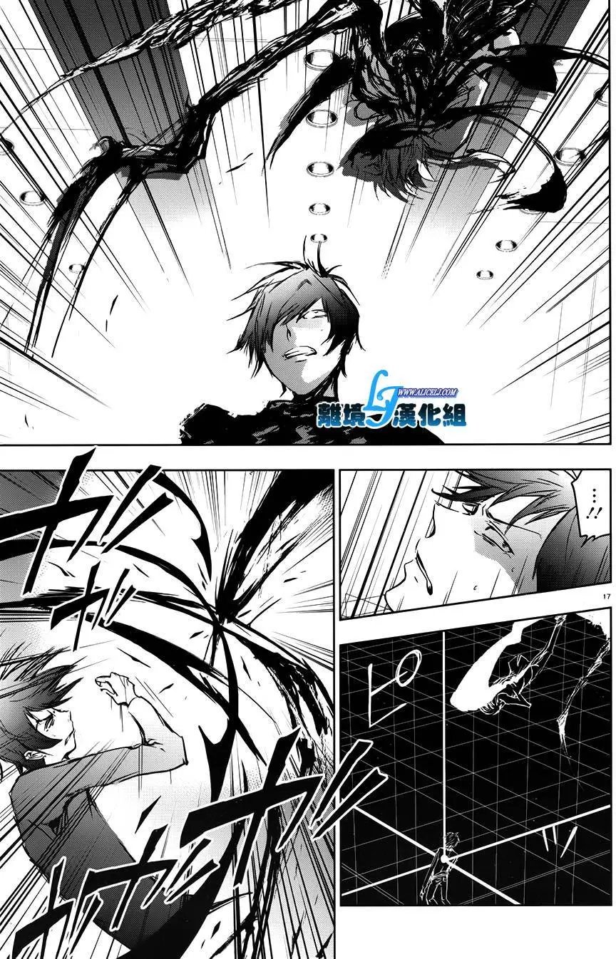 第62回