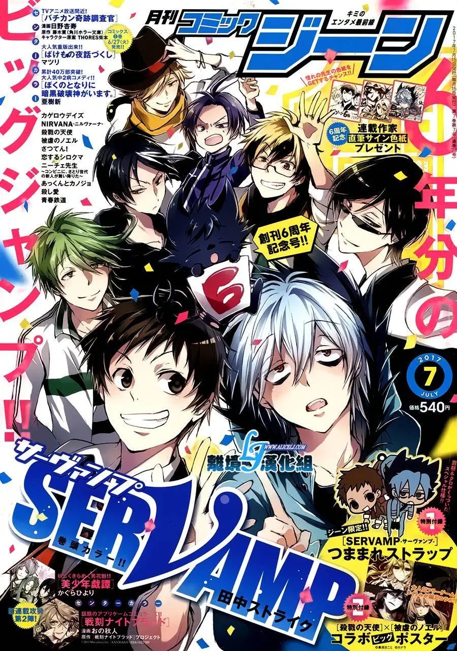第63回
