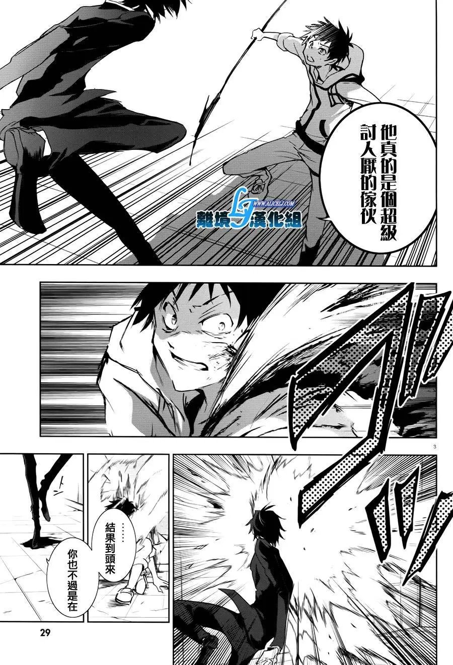 第63回