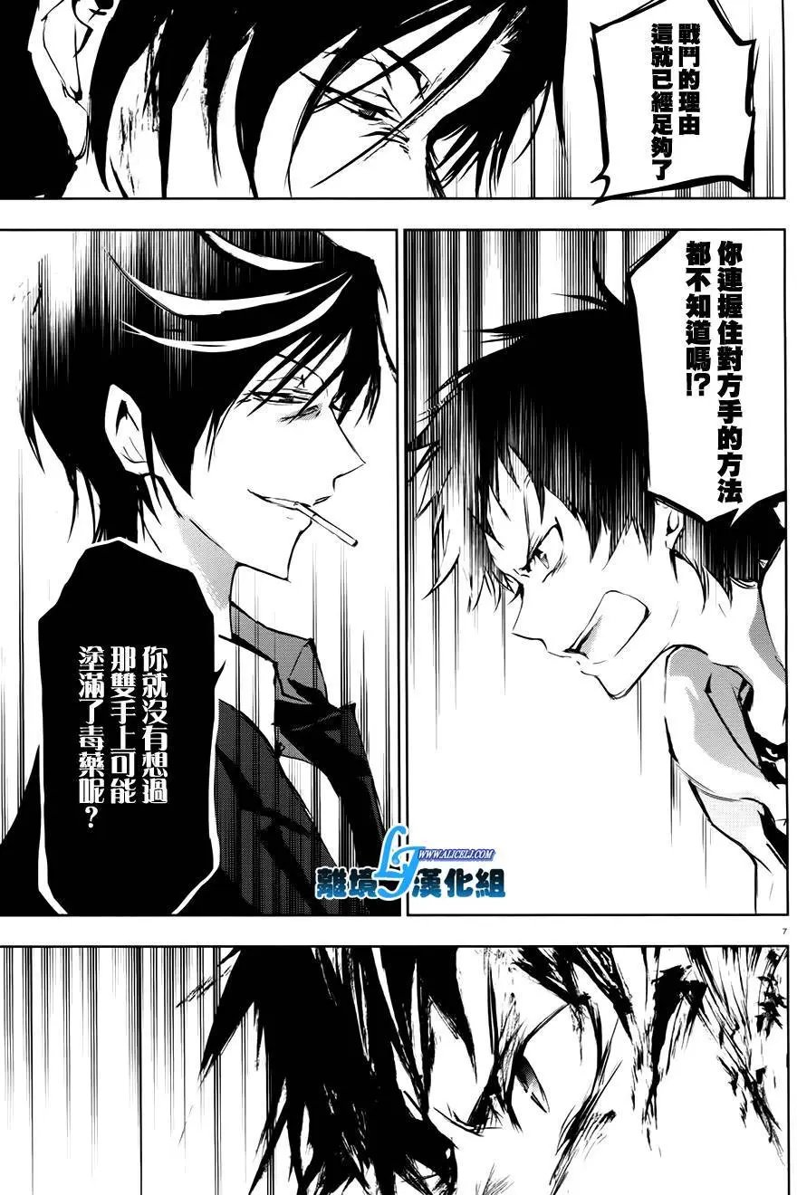 第63回