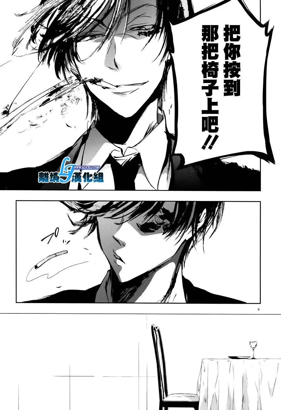 第63回