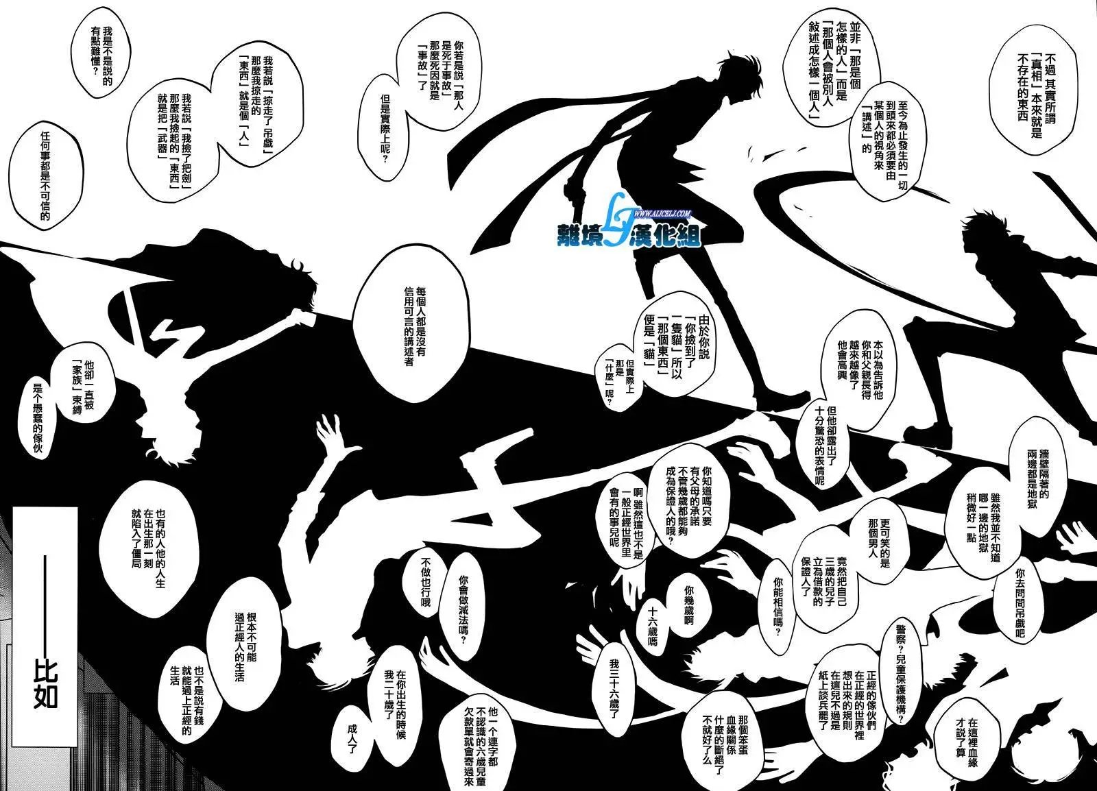 第63回