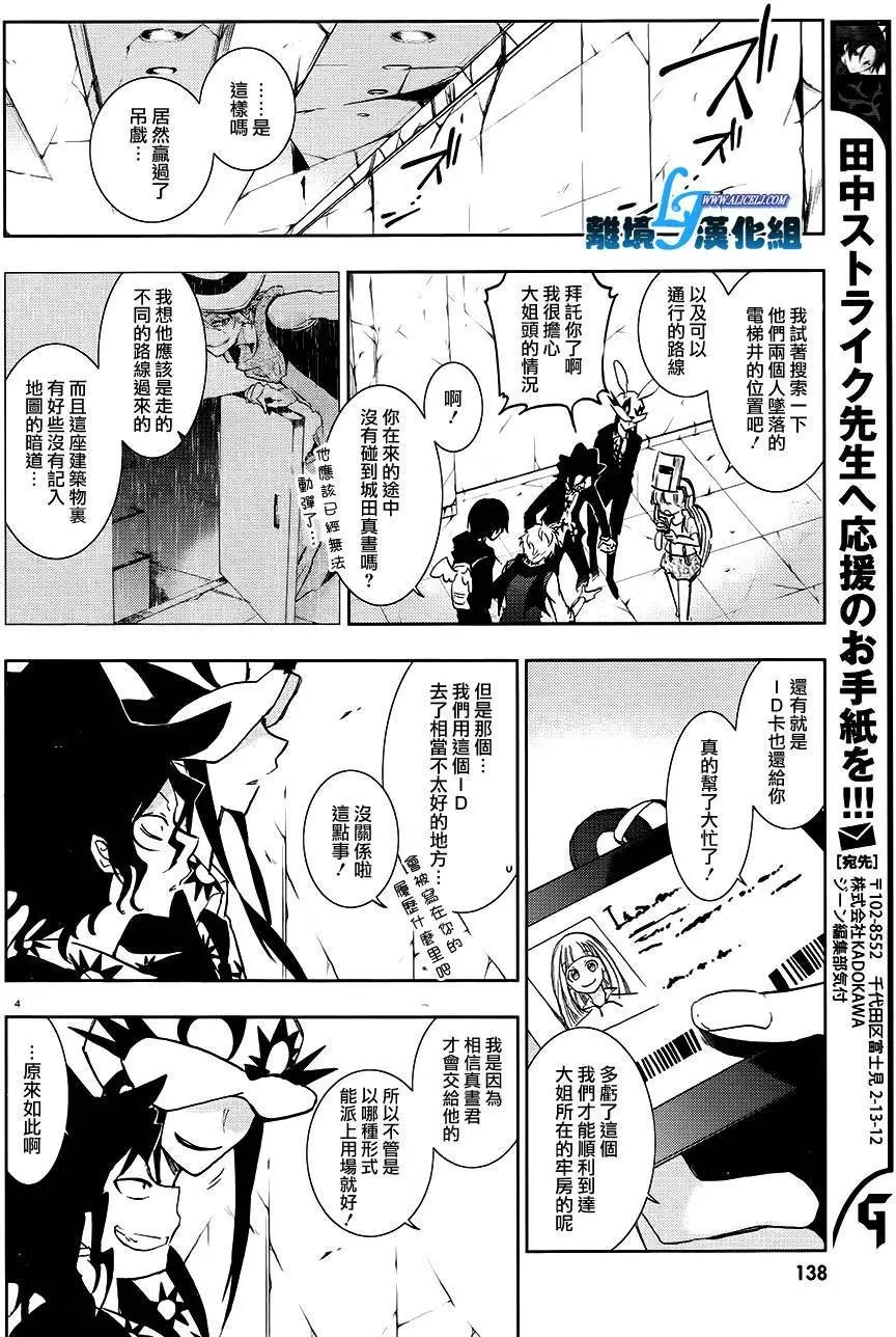 第64回