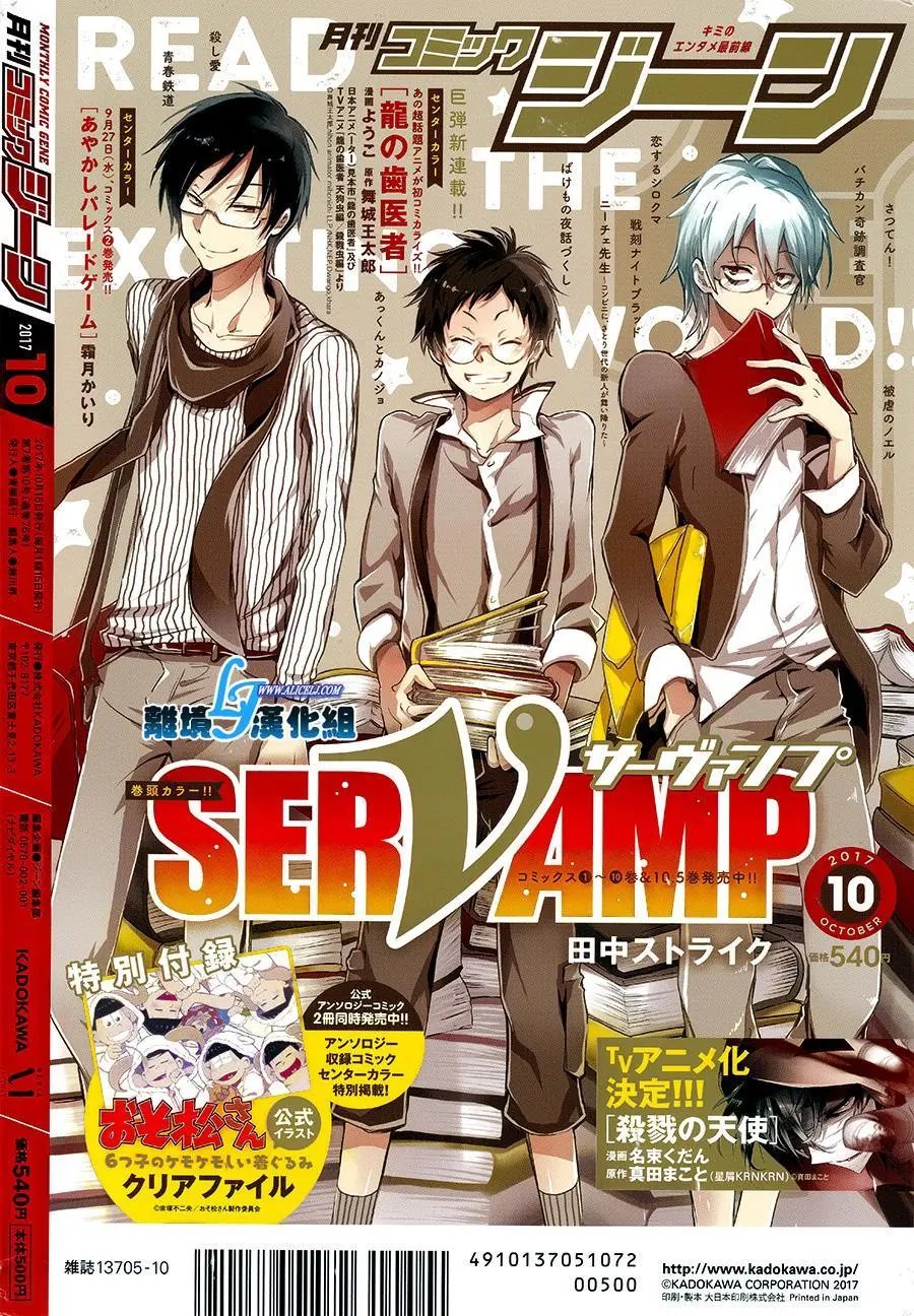 第65回