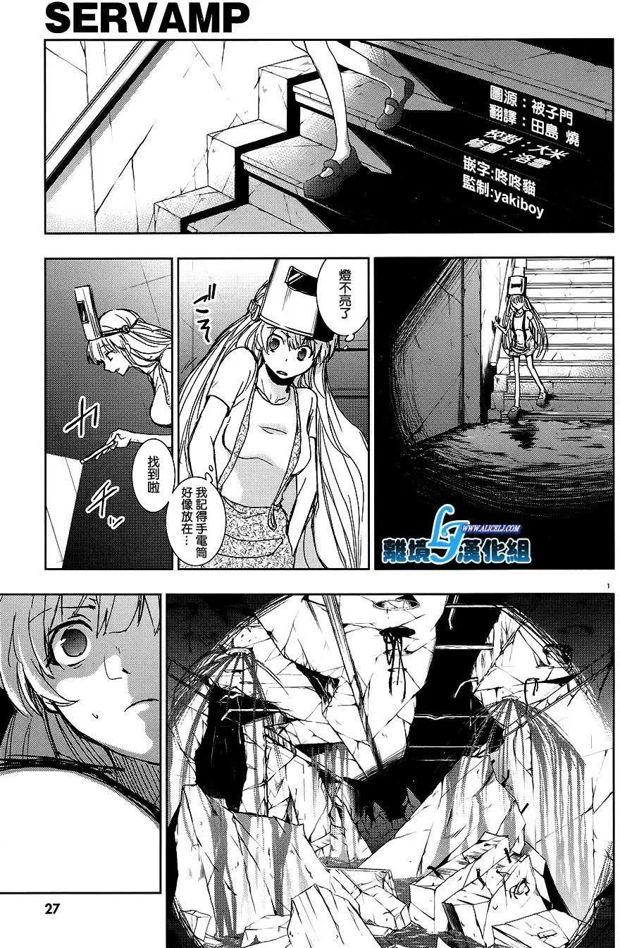 第65回