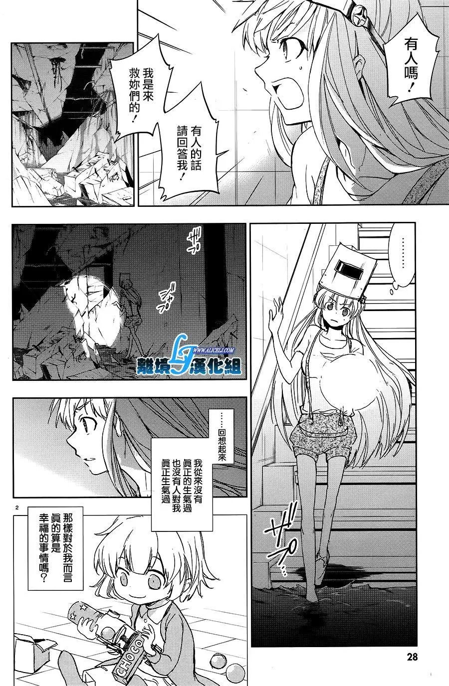 第65回