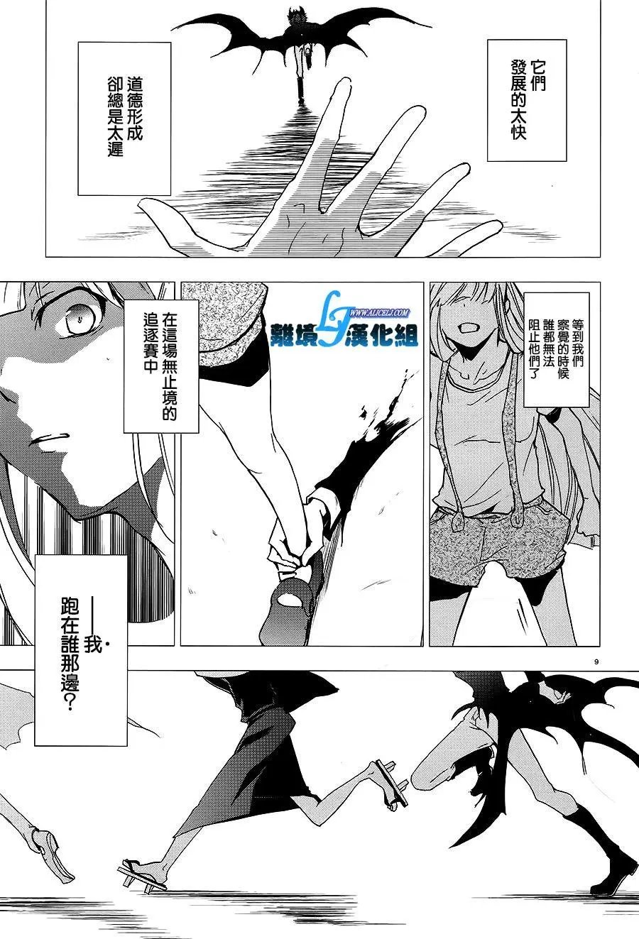 第65回