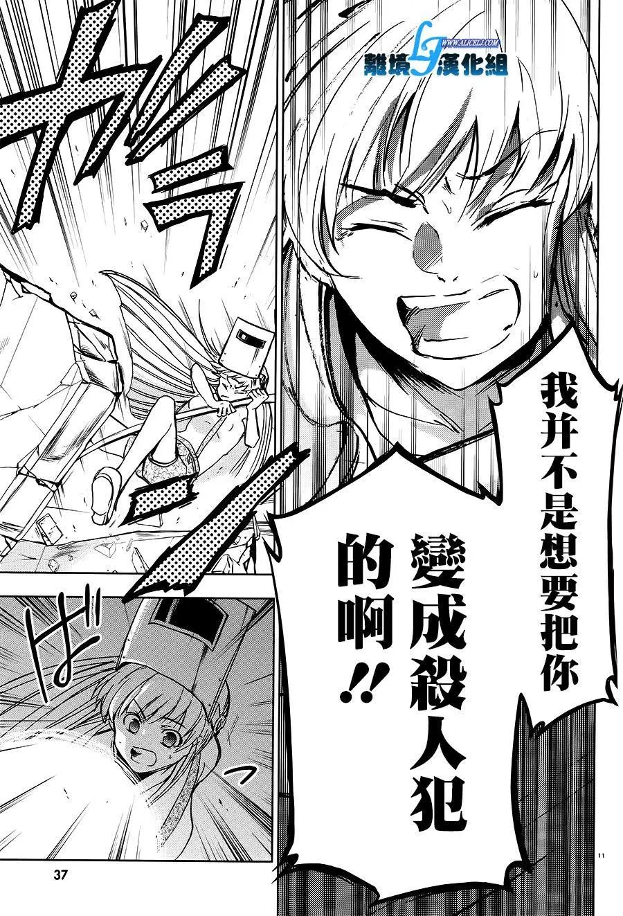 第65回
