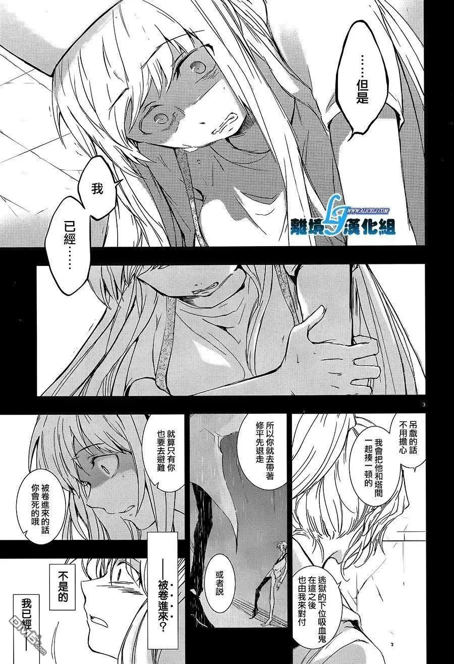 第66回