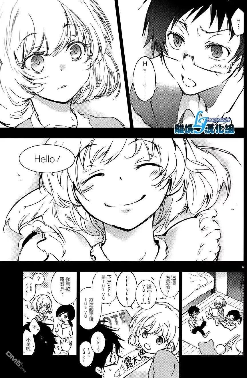 第66回