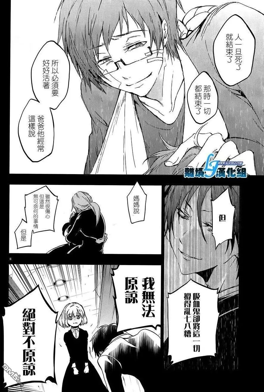 第66回