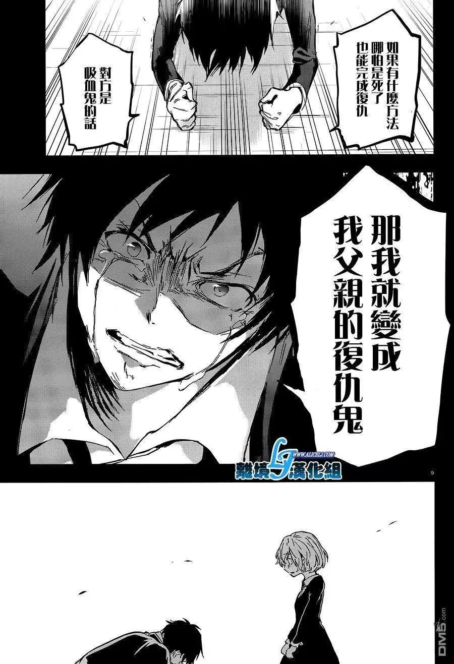 第66回