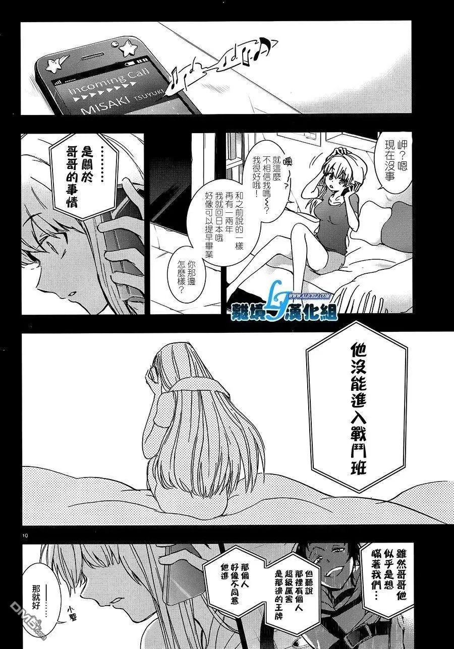 第66回