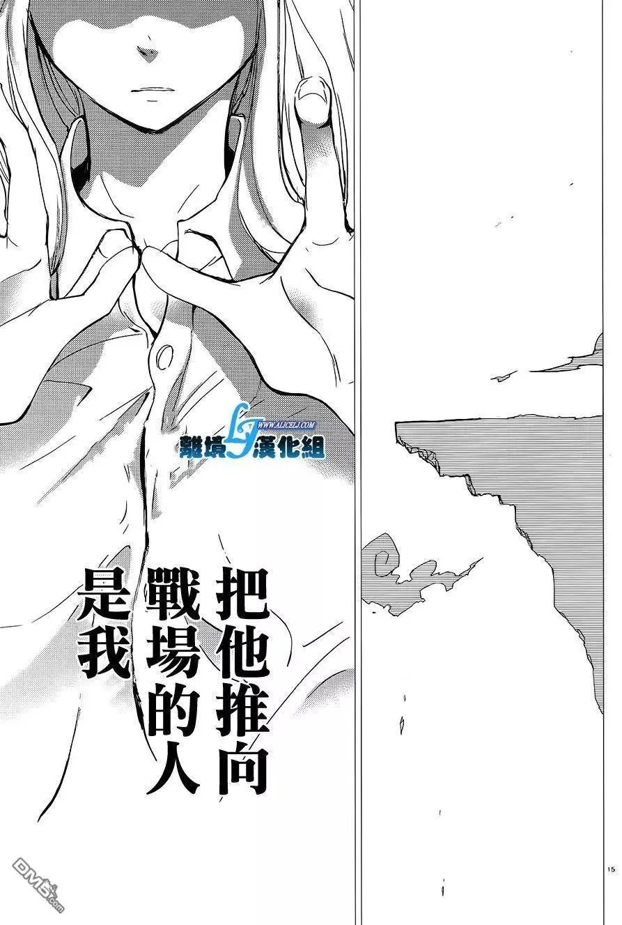 第66回